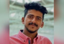 സൗദിയിൽ വാക്കുതർക്കത്തെ തുടർന്നുണ്ടായ സംഘർഷത്തിൽ മലയാളി യുവാവ് കൊല്ലപ്പെട്ടു