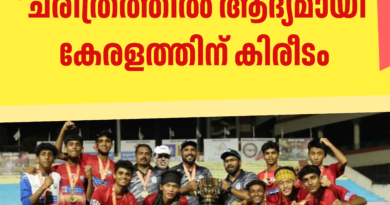 സുബ്രതോ കപ്പ്: ചരിത്രത്തിൽ ആദ്യമായി കേരളത്തിന് കിരീടം